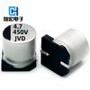 Condensador Electrolítico de Aluminio de Montaje Superficial 4.7UF 450V/8*12.5MM Electrolítico de Montaje Superficial 450V4.7UF/Lata Hong JVD