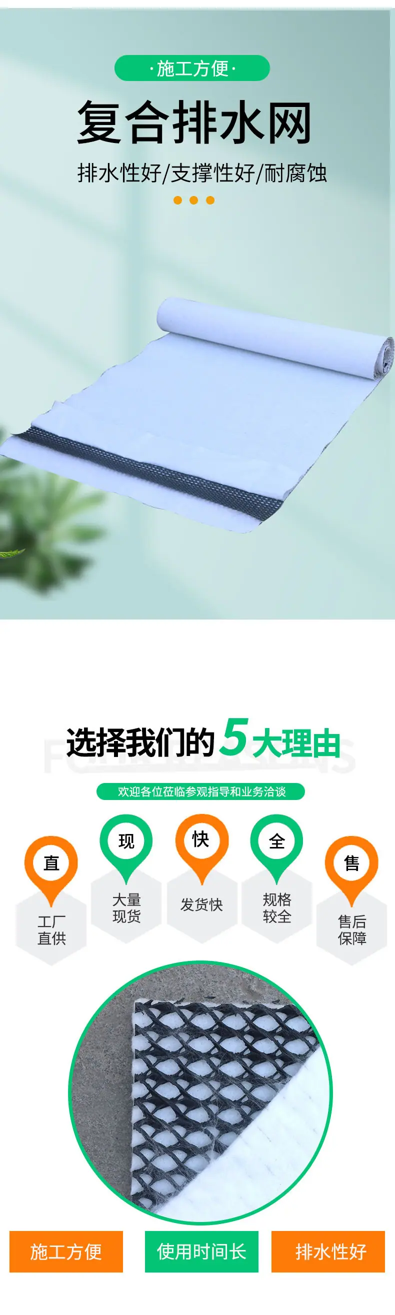 排水网_02.jpg