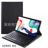 Funda protectora para tableta con teclado Bluetooth táctil retroiluminado S7plus directo de fábrica T 510 290 estuche de cuero con ranura para bolígrafo