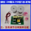 Accesorios para Limpiador Ultrasónico Transductor Fuente de Alimentación Placa de Circuito Vibrador Placa de Control Driver Experimental DIY