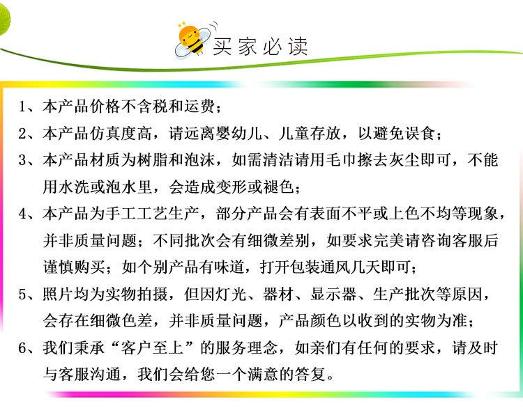 仿真蔬菜串水果串_28.jpg