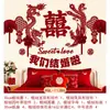 Diseño de sala de bodas, ideal para bodas, personajes alegres, hombre y mujer, dormitorio principal, sala de estar, fondo, pegatinas de pared, cortina, decoración, pancarta