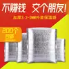 Bolsa aislante desechable para pizza para llevar y barbacoa, bolsa engrosada para conservación de mariscos en frío, bolsa refrigerada aislante de papel de aluminio, bolsa de hielo