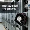 Nuevo ventilador de bola 6038 con medición de velocidad de tres cables Delta FFB0624EHE de 24 V, 0,57 A y 6 cm