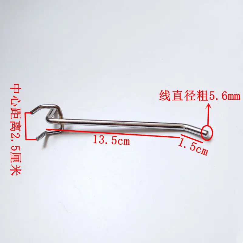 5.5粗2.5孔距15cm