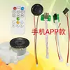 Silla Mecedora Eléctrica para Bebé Placa de Circuito con Control Remoto Bluetooth Cuna Eléctrica Inteligente Placa de Circuito PCB