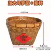 Cesta de Bambu Trançada Antiga Estilo Fazenda Cesta de Bambu Exibição Aberta Decoração Exposição Display Armazenamento Colocação em Hotel Cesta de Legumes Pá de Lixo