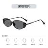 Gafas de Sol Modernas Cat-Eye de Montura Pequeña, Protección Solar y Protección UV, Gafas de Sol para Mujer de Alta Gama Estilo Retro Hong Kong con Montura Metálica