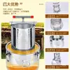 Prensa de Miel Integrada de Acero Inoxidable y Almacenamiento Extractor de Miel Pequeño Máquina Prensadora de Miel Prensa de Cera Extractor de Jugo Casero Manual Pulpa