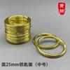Llavero de latón de 25 anillos 20 anillos planos apertura doble capa 30 mm anillo plano de cobre 28 anillos de cobre planos accesorios para llavero DIY