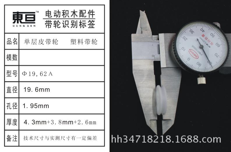 Φ19.62A
