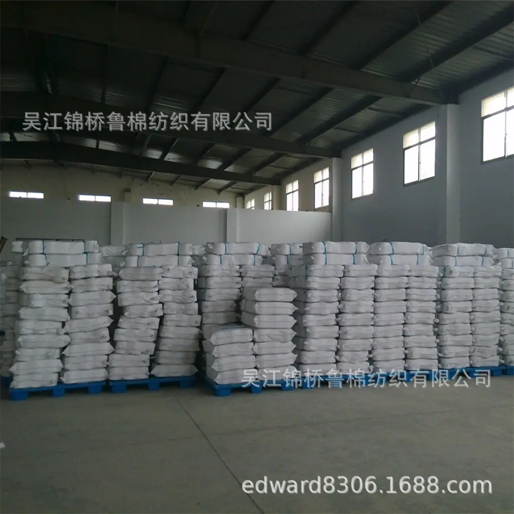 纱线成品仓库袋装1.jpg