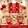 Set de Decoración de Habitación de Boda para la Habitación del Novio y la Novia, Decoración para Casa Nueva para Bodas, Bolas de Panal de Abeja de Alta Gama de Moda