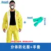 Traje de Proteção Resistente a Ácido e Alcali Weihuojia 3000 para Materiais Químicos e Perigosos, Roupa de Proteção de Corpo Inteiro Resistente a Ácido e Alcali