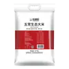 Arroz Ecológico Yudaofu Wuchang 10 kg (Empacado al vacío de una sola capa) Arroz del Noreste 10 kg