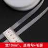 Velcro Ultrafino para Bonecas, Acessórios para Roupas de Bonecas BJD, Materiais e Ferramentas, Acessórios Artesanais Preto e Branco 6mm 8mm