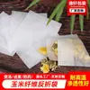7*9 saco de chá de fibra de milho reflexo saco de borra spot saco de filtro especificações completas fabricantes grande favoravelmente