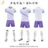Venta Directa de Fábrica Uniforme de Fútbol Uniforme Deportivo Escolar En Stock Venta al por Mayor Transferencia Térmica Secado Rápido Camiseta de Competición Ropa de Entrenamiento