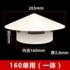 Tapa de lluvia de PVC de plástico para techo práctica multiusos tapa de ventilación tapa de ventilación tapa de tubería ventilación 50 75 110 160
