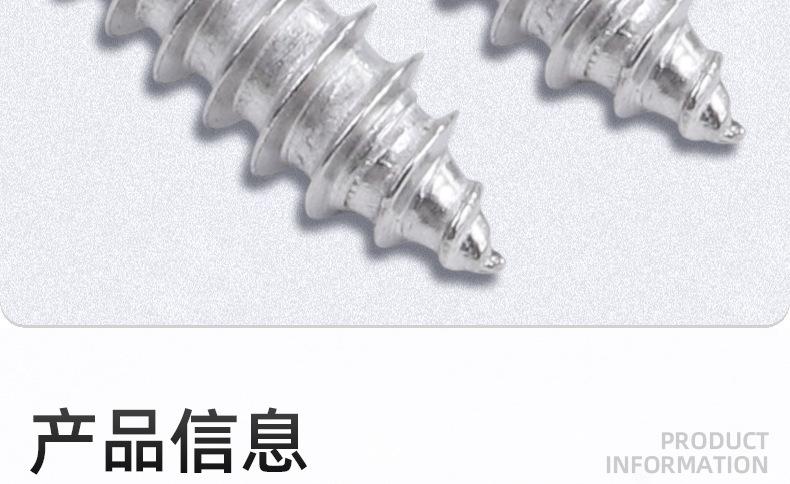 201不锈钢CA内六角薄头自攻螺丝_03_09.jpg