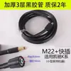 Conector de Extensão para Mangueira de Água de Ultra-Alta Pressão para Máquina de Lavar Carros Karcher K2/K3/K4/K5
