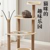 Esterilla de Verano para Gatos Gordos, Estructura de Escalada para Gatos de Cuatro Niveles, Rascador para Gatos, Plataforma para Saltar, Bola Divertida para Gatos, Cápsula Espacial, Suministros para Gatos