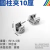 Venta Directa de Fábrica clip de vidrio estante de vino partición hebilla fija soporte de estante clip de aleación de zinc soporte ferretería para muebles al por mayor