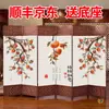Biombo Separador Estilo Chino Sala de Estar 2026 Nuevo Plegable Móvil Dormitorio Simple Salón de Belleza Catering