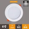 Foco LED Empotrable Ultradelgado de 2.5 Pulgadas 3.5 Pulgadas 4 Pulgadas 6 Pulgadas 8 Pulgadas Luz de Techo para Hogar Sala de Estar Iluminación de Techo