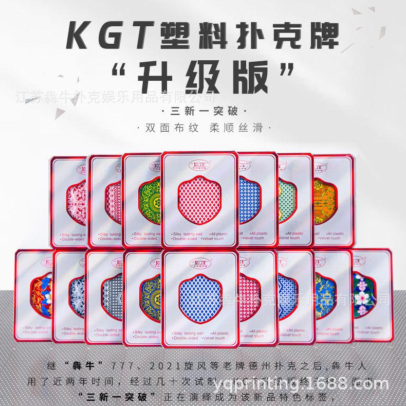 星光德州扑克详情页_01.jpg