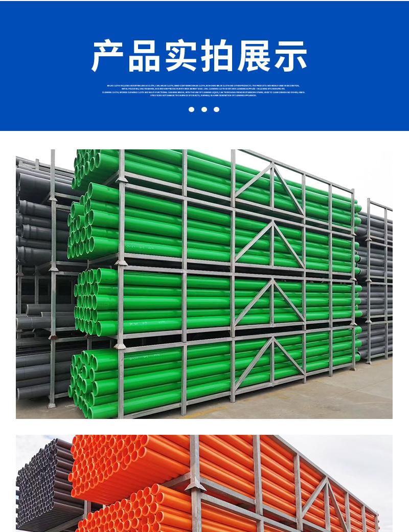 pvc排水管详情页_10.jpg