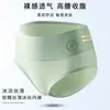 Ropa Interior de Seda de Hielo para Mujer Cintura Media Grafeno Antibacteriano Algodón Puro Crudo Entrepierna Transpirable Levantamiento de Glúteos Talla Grande Pantalones Cortos Delgados