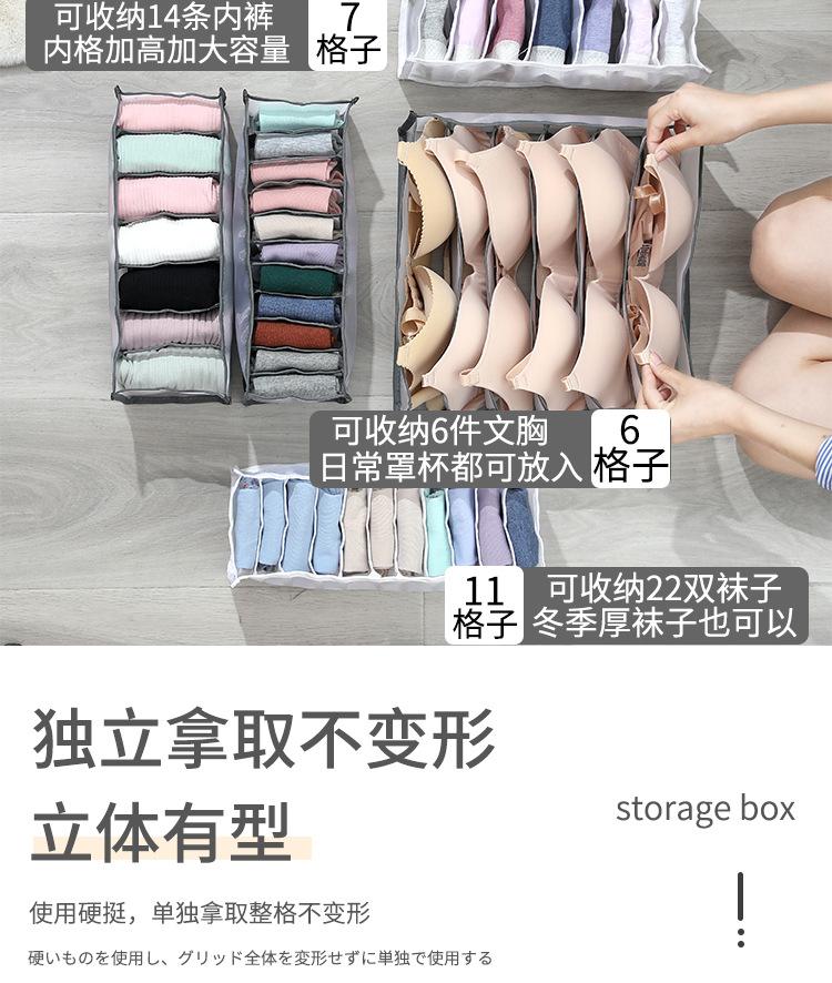 尺寸选择_06.jpg