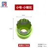 Molde de Acero Inoxidable con Relieve de Dibujos Animados de Frutas y Verduras Molde para Galletas Galleta Herramienta DIY Complemento Alimenticio para Bebé En Stock al por Mayor