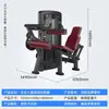 Juego completo de equipo de gimnasio Li Jianquan: press de pecho sentado, jalón de espalda, prensa de piernas invertida comercial, sentadilla inclinada y máquina integrada de extensión de muslos