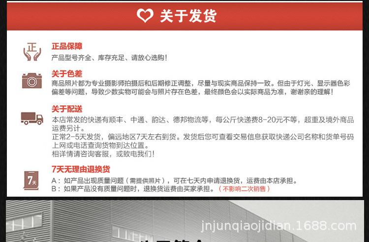 详情页_28.jpg