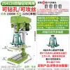 Máquina de Perfuração e Rosqueamento CNC de Múltiplos Eixos e Duplo Eixo Industrial de Bancada de Mesa de Duplo Propósito com Múltiplas Cabeças Máquina de Perfuração Ajustável de Dupla Cabeça