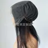 Gorra de Malla 13X6 Bloque de Cabello de Encaje Integrado Cierre Frontal Cabello Humano Bloque de Cabello Tejido a Mano Coreano Encaje Frontal