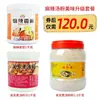 Loja Principal Goyaya Molho para Sopa Oden Comercial Estilo Japonês Pacote de Tempero Oden 711 Tempero Picante para Hot Pot