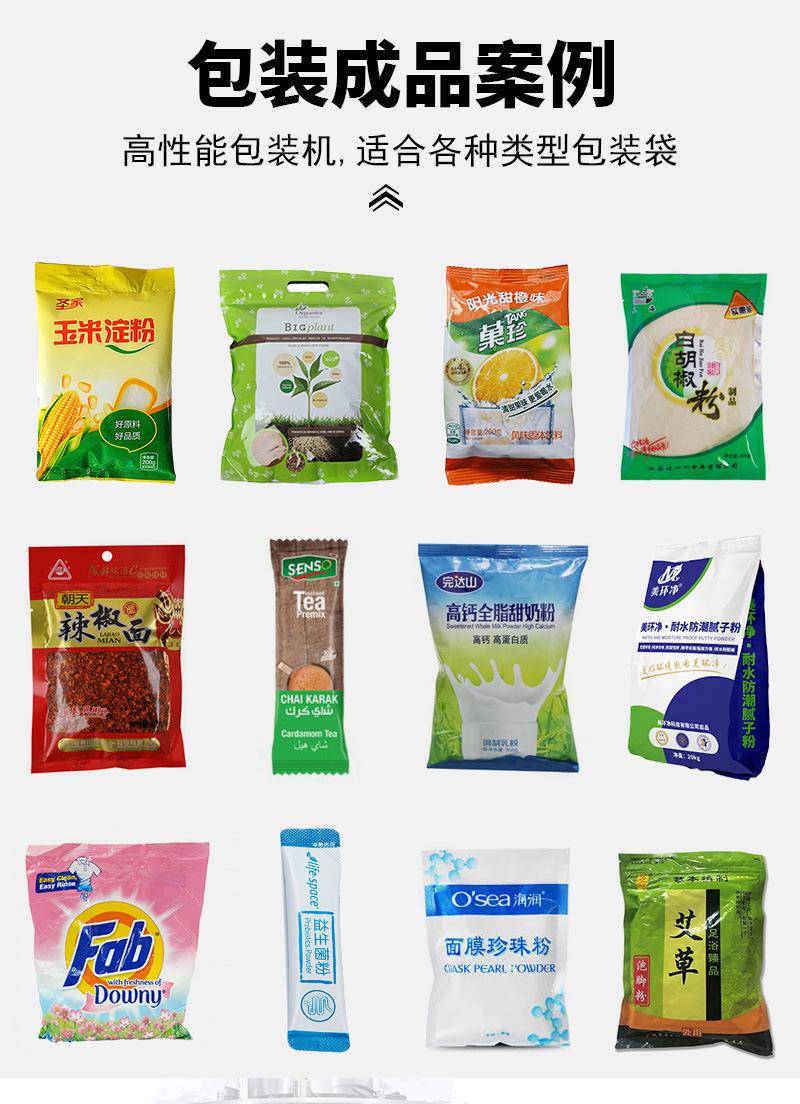 详情-05.jpg