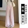Pantalones casuales grises para mujer, nuevo modelo otoño 2025, de cintura alta, con caída, corte holgado, versátiles, pantalones de pierna ancha engrosados para figuras petite