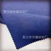 Tejido para exteriores 75D de alta elasticidad T800 impermeable de tres líneas con tacto de algodón, oblicuo fino, película compuesta Miconga