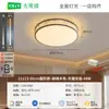 Lámpara de Techo para Sala de Estar Estilo Medieval Nueva Chinoiserie Estética Dinastía Song Lámpara Principal para Salón Lámpara Decorativa para Estudio Lámparas Zhongshan L263