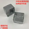 Caixa de Derivação Metálica Tipo 86 Extraível Caixa de Interruptor Base de Montagem Embutida Caixa de Ferro 5cm Caixa Embutida H50H60H70