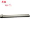 Xinhui 0,5 (Cabeza grande 1.5)/10 (Cabeza grande 11)Venta al por mayor de materiales SKH-55 Perforadora de dos secciones