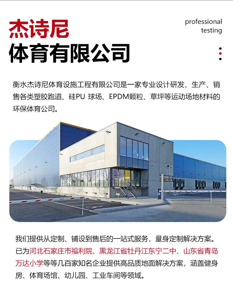 详情_03.jpg