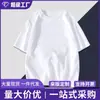 Versión Europea y Americana Transfronteriza Color Sólido Liso Personalizado Peso Pesado Hombres Holgado Cuello Redondo Manga Corta Estilo Japonés Simple Manga de Tres Cuartos Estilo Delgado