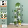 Estante para Flores Sala de Estar Estante para Flores de Pie Estante de Almacenamiento Balcón Hierro Potos Estante para Macetas Soporte Multicapa 2025 Nuevo Estilo