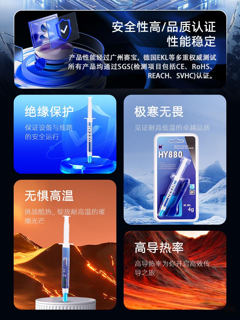 HY880-TU4G吊卡详情_02.jpg