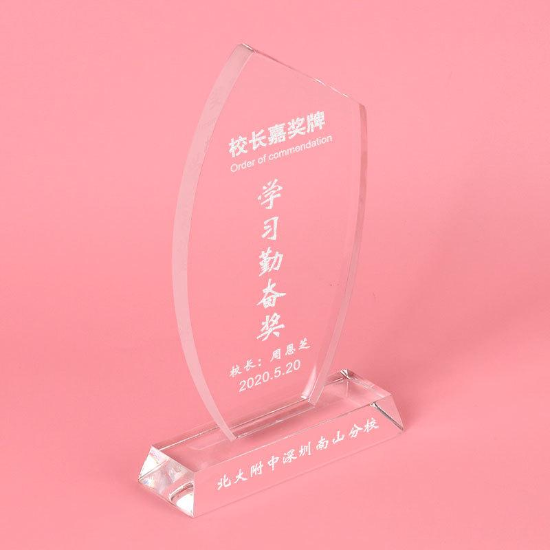 奖牌